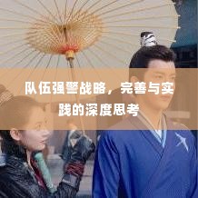 一石三鸟 第3页