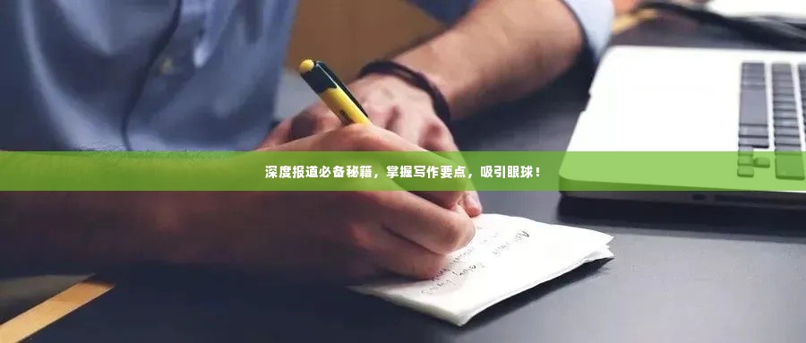 大雅君子 第3页