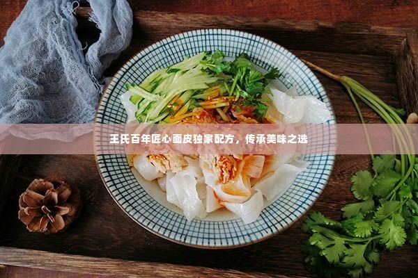 鬼张鬼智 第3页