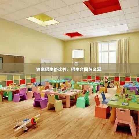 迷离马虎 第3页