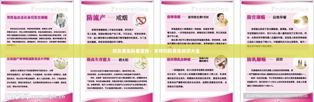 宁静致远 第2页