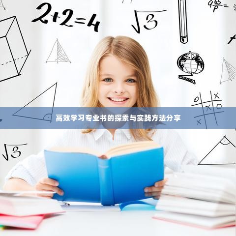 屦贱踊贵 第3页