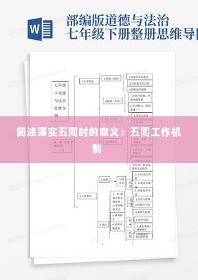 贵农贱商 第3页