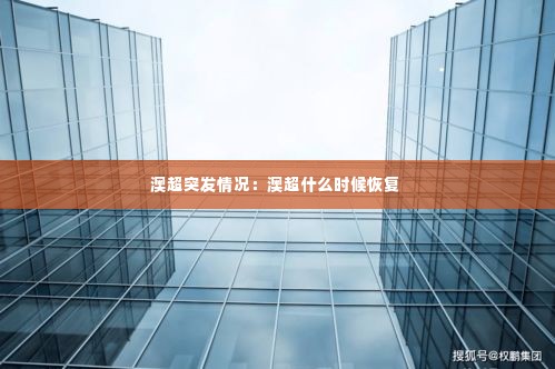 飞龙在天 第3页