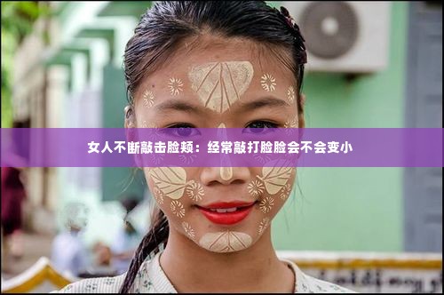 打张鸡儿 第3页