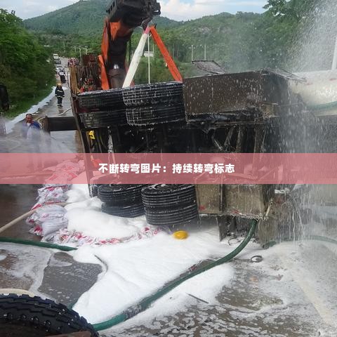 口若悬河 第3页