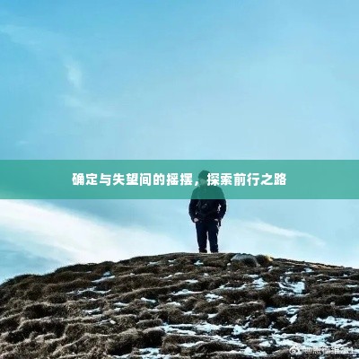 狐假虎威 第2页