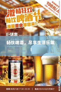 蠉飞蠕动 第3页