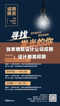 虎视眈眈 第3页