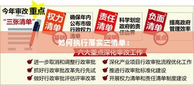 春雨贵如油 第2页