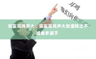 螓首蛾眉 第2页