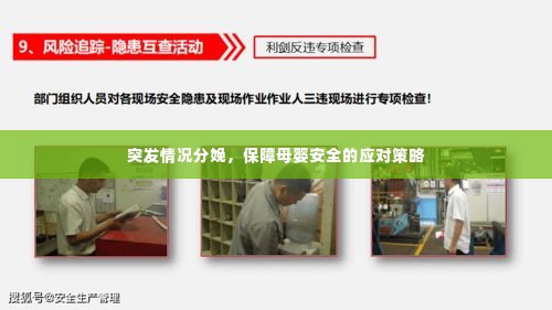 淡妆浓抹 第2页