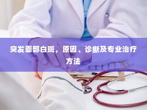 象耕鸟耘 第3页