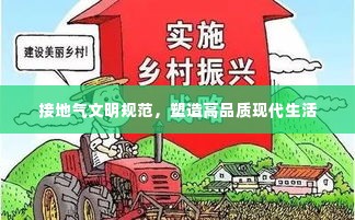 鸢飞鱼跃 第2页