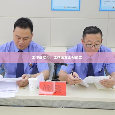 澹泊明志，宁静致远 第2页