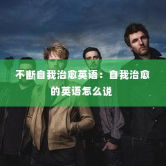 灰飞烟灭 第3页