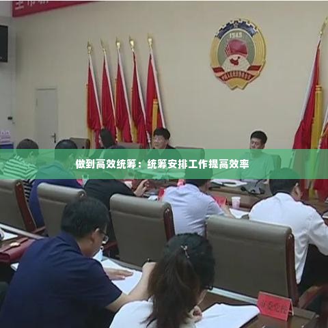 七上八下 第3页
