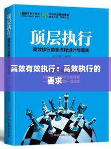 剑拔弩张 第2页