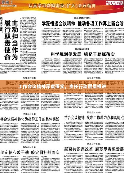朱唇粉面 第3页