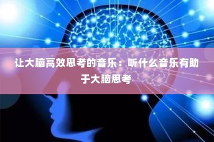 笨鸟先飞 第3页