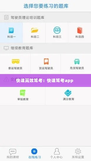 张口掉舌 第2页