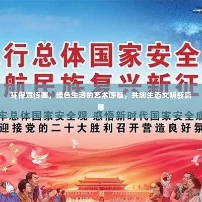 斗志昂扬 第2页