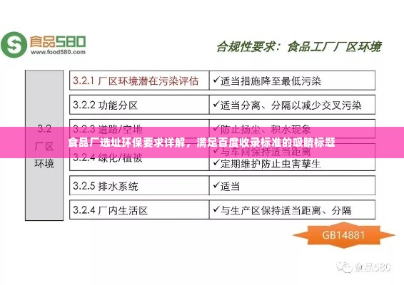 飞天遁地 第3页