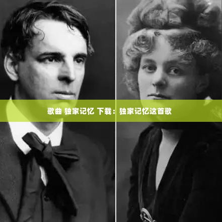 鸟覆危巢 第2页