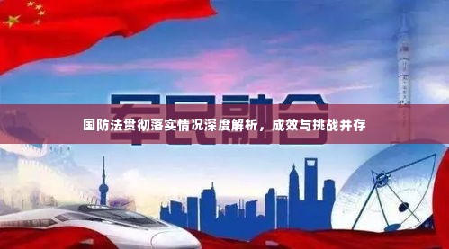 衣不曳地 第2页