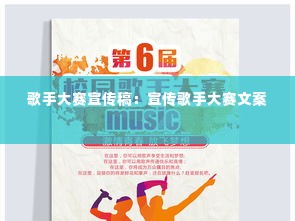下里巴人 第3页