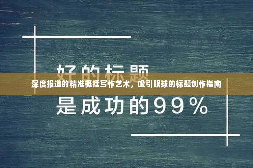 百不获一 第2页