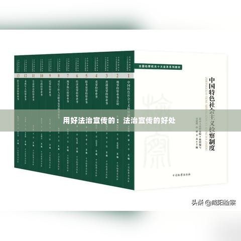 三足鼎立 第3页