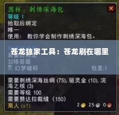 尽善尽美 第2页