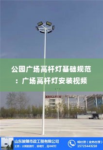 雅人清致 第2页