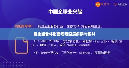 东张西望 第3页
