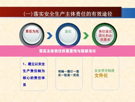 张三李四 第2页