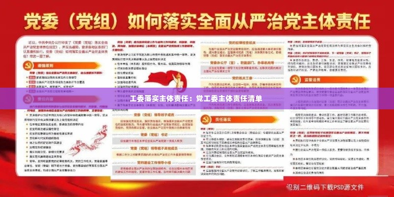 喜出望外 第3页