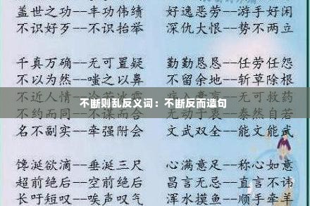 尽心竭力 第3页