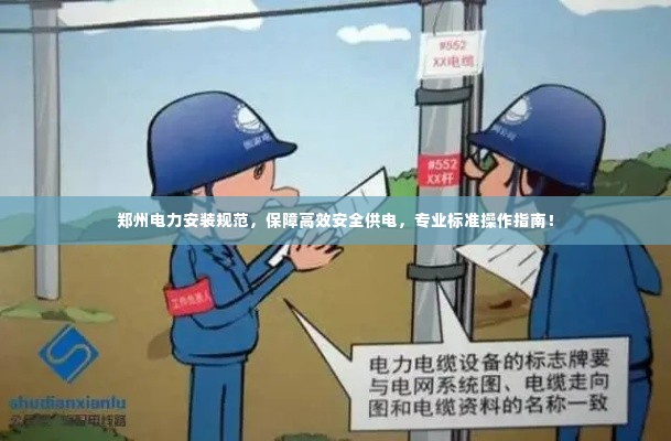 逆风飞扬 第3页