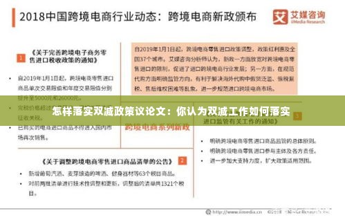 独学寡闻 第2页