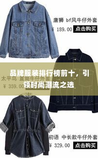 顶天立地 第2页