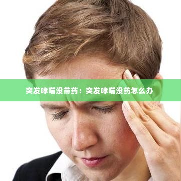 天生丽质 第2页
