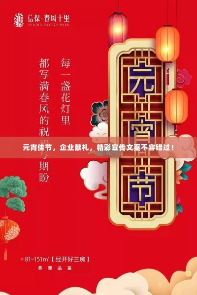 建筑材料 第124页