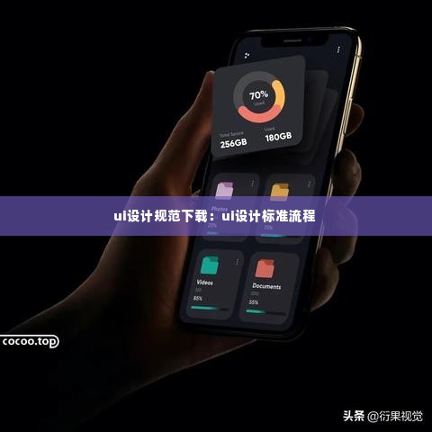 惊弦之鸟 第2页
