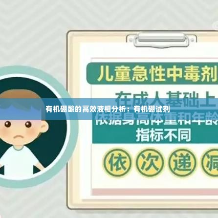 萍水相逢 第3页