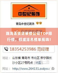 咫尺天涯 第2页