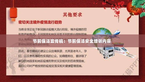 乌鸟私情 第2页
