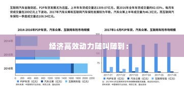蜎飞蠢动 第2页