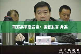 衣不兼采 第3页