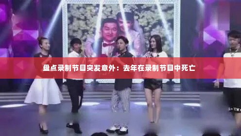 飞沙走石 第2页